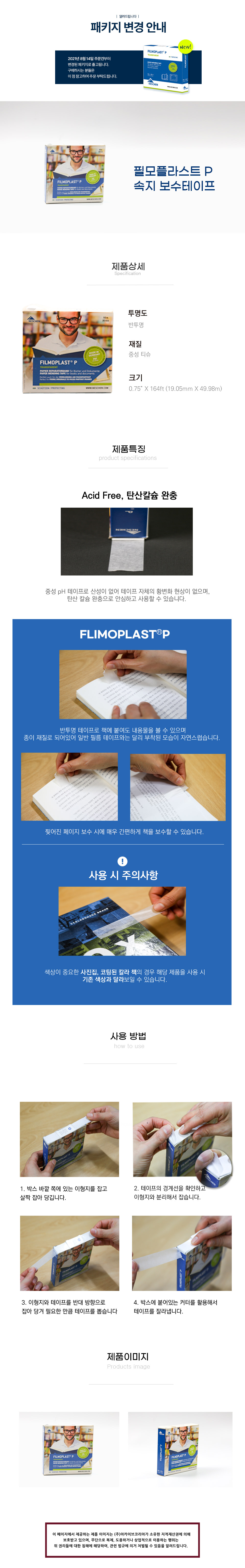 10 Stücke Lot Koreanisch Streichholz Kugelschreiber Bürobedarf Match Kuge E3L1 